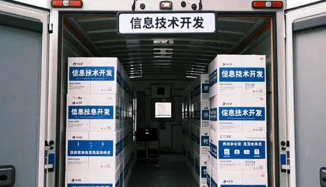 信息技术培训在地区发展中的常见问题与应对策略